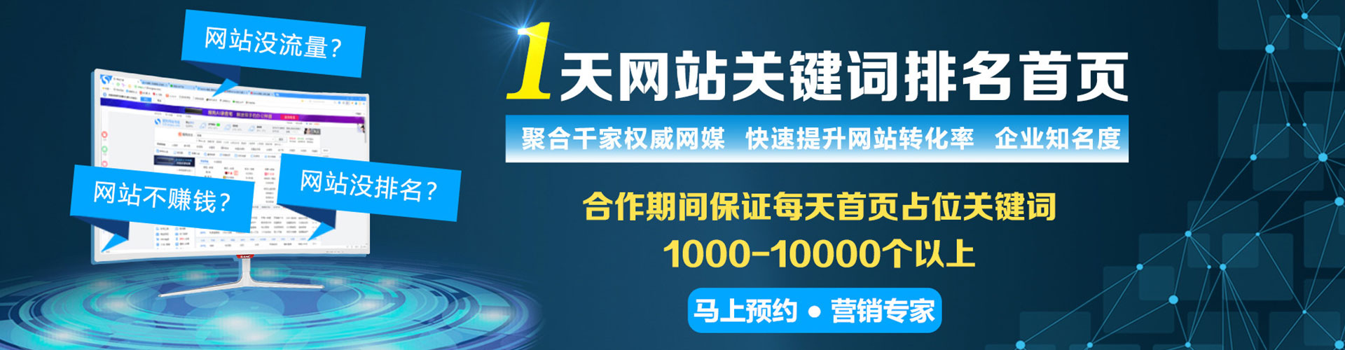 观音百度推广费用