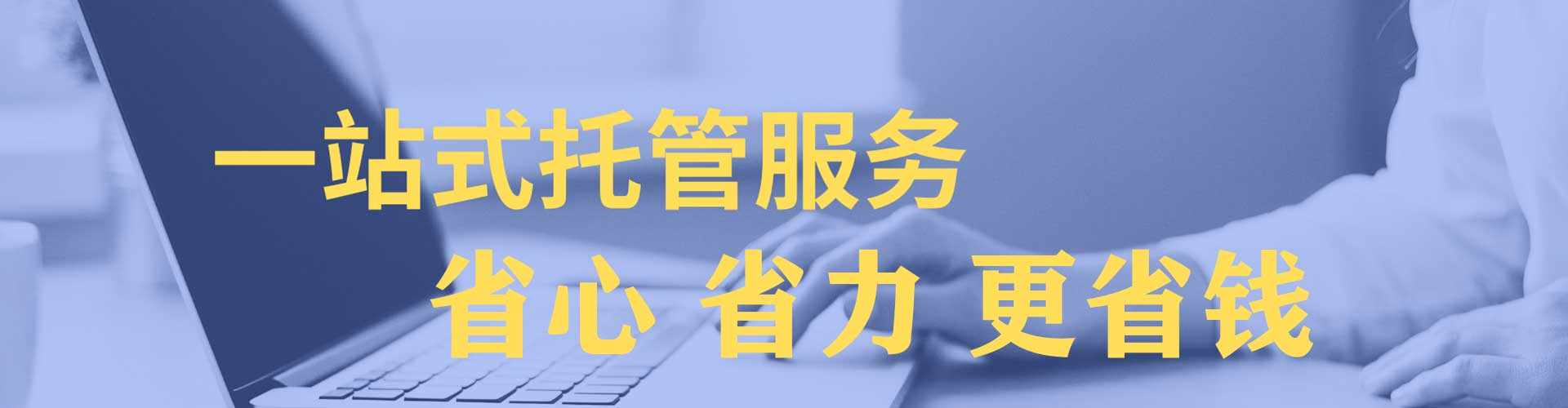 观音推广竞价