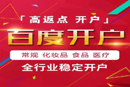 百度推广平台操作心得：案例分享，助力广告优化