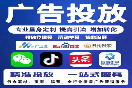 信息流竞价优化实战：案例分析及策略